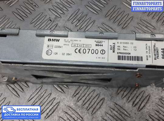 ЭБУ прочее на BMW 5 (E39)