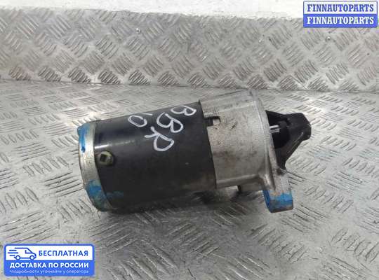 Стартер на Renault Sandero I