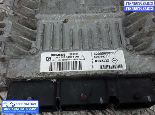 ЭБУ ДВС (блок управления двигателем) на Nissan Tiida I (C11)