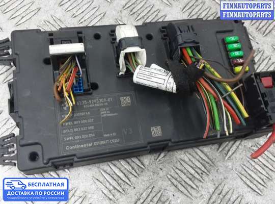 ЭБУ салона (Блок комфорта) на BMW 3 (F30/F31)