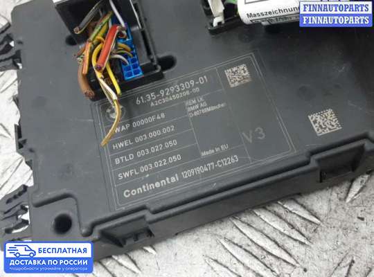 ЭБУ салона (Блок комфорта) на BMW 3 (F30/F31)