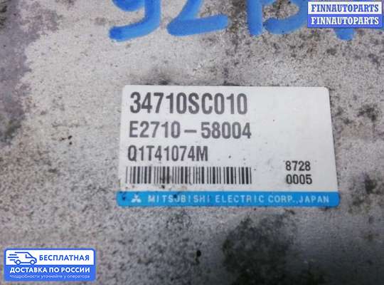 ЭБУ ДВС (блок управления двигателем) на Subaru Forester III (SH)