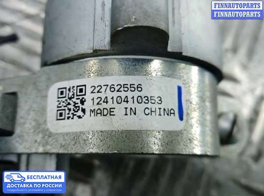 Замок зажигания с ключом на Opel Astra J