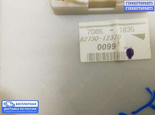ЭБУ салона (Блок комфорта) на Toyota Corolla 10 (E150)