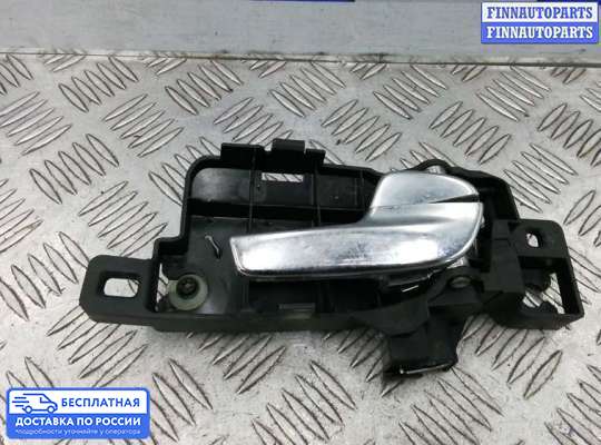 Ручка двери внутренняя на Ford Galaxy Mk3 (WA6)