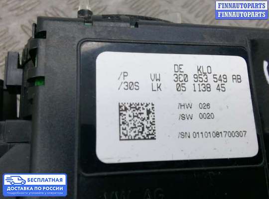 Подрулевой переключатель на Volkswagen Passat B6 (3C)