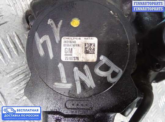 ТНВД на Opel Antara