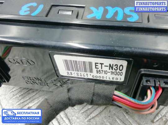 Дисплей бортового компьютера на Kia Ceed I (ED)