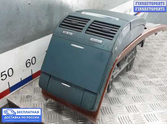 Подлокотник на Volkswagen Phaeton (3D)