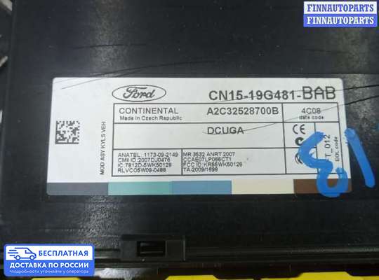 ЭБУ салона (Блок комфорта) на Ford Ecosport II (B515)