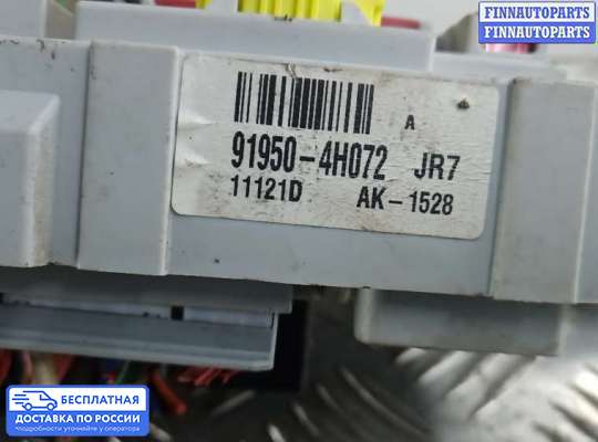 ЭБУ салона (Блок комфорта) на Hyundai Grand Starex (TQ) II