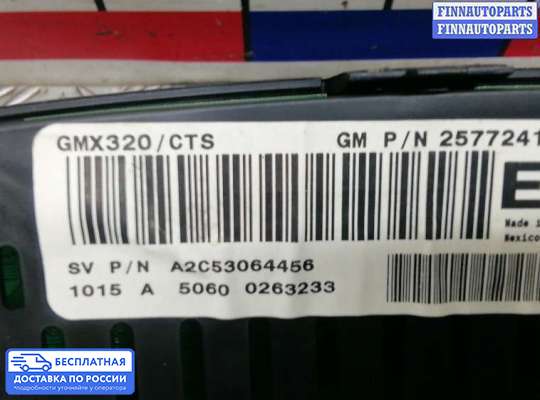 Щиток приборов на Cadillac CTS I