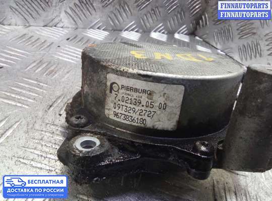 Насос вакуумный (дизель) на Citroen C5 II (X7)