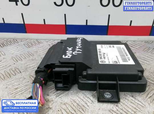 ЭБУ прочее на Volkswagen Tiguan I (5N)