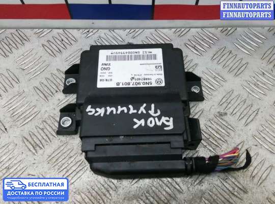 ЭБУ прочее на Volkswagen Tiguan I (5N)