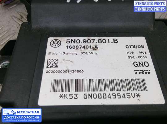 ЭБУ прочее на Volkswagen Tiguan I (5N)