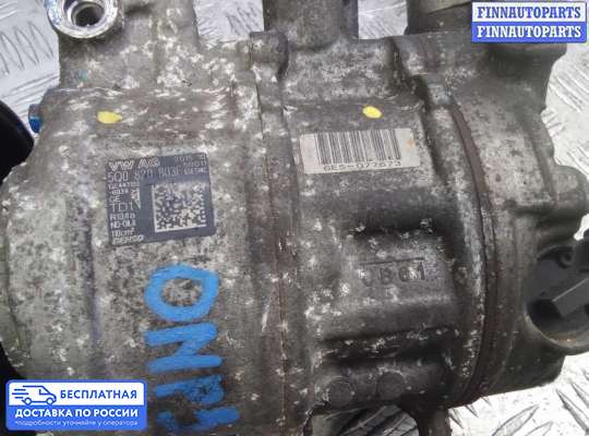 Компрессор кондиционера на Skoda Octavia (5E, A7)