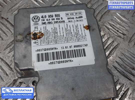 ЭБУ AIRBAG (электронный блок управления подушками безопасности) на Audi Q7 (4L)