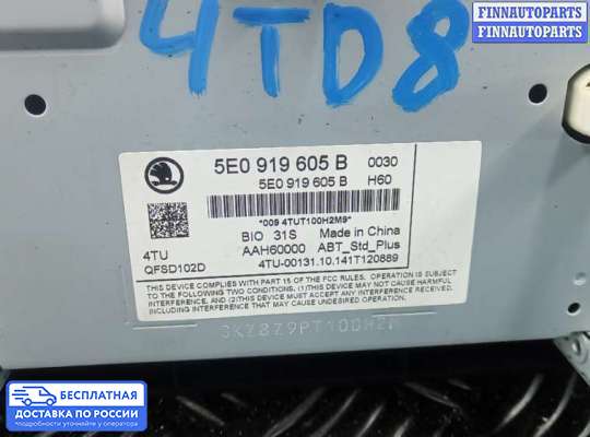 Магнитола на Skoda Octavia (5E, A7)