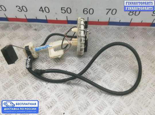 Датчик уровня топлива на Lexus GS III (S190)