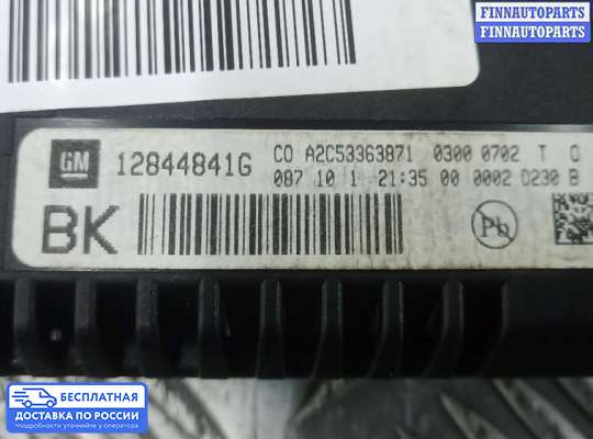 Дисплей бортового компьютера на Opel Insignia