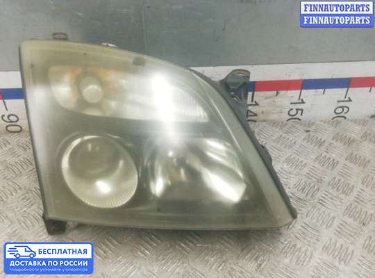 Фара передняя на Opel Vectra C