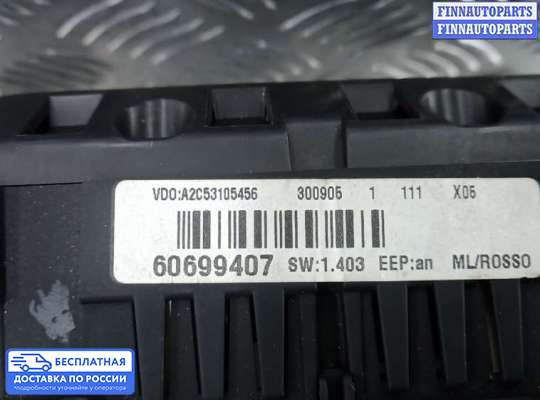 Щиток приборов на Alfa Romeo 159