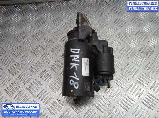 Стартер на Ford Transit / Tourneo Custom