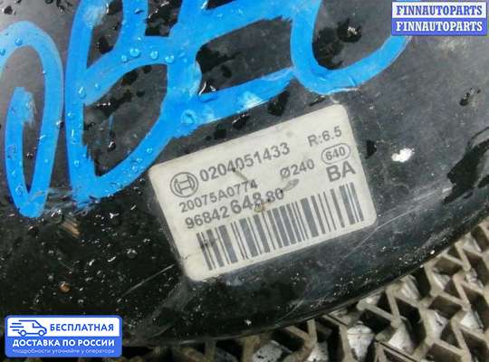 Вакуумный усилитель тормозов на Citroen C3 I