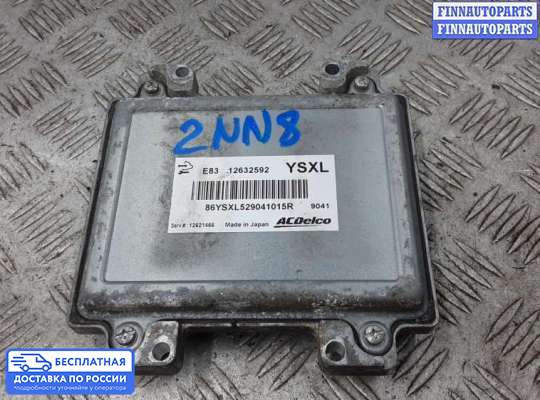 ЭБУ ДВС (блок управления двигателем) на Land Rover Discovery IV