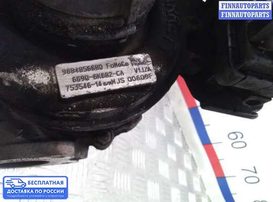 Турбина на Land Rover Freelander II