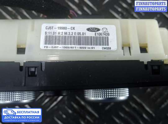 Блок управления печкой на Ford Kuga II / Escape III