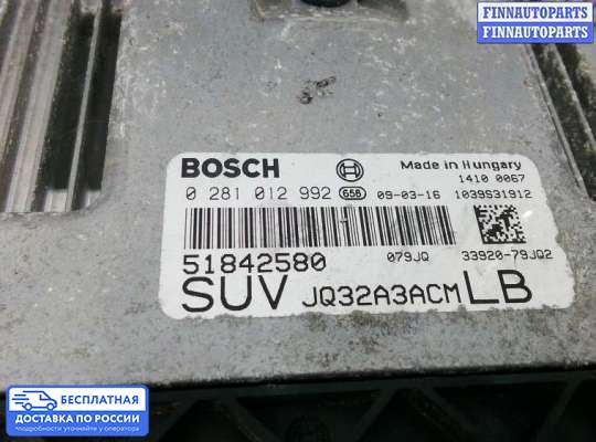 ЭБУ ДВС (блок управления двигателем) на Suzuki SX4