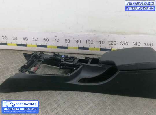 Подлокотник на BMW 3 (F30/F31)
