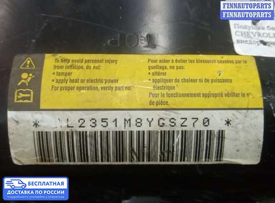Подушка безопасности пассажира (AirBag) на Chevrolet Tahoe (GMT840)