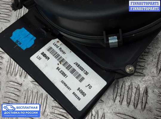 Мотор отопителя на Range Rover III (LM, L322)