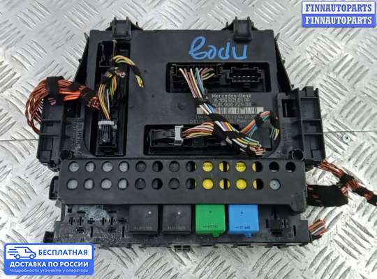 Блок предохранителей на Mercedes-Benz B (W245)