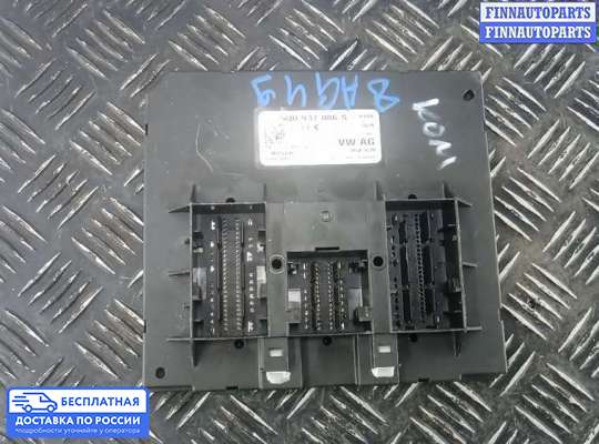 ЭБУ салона (Блок комфорта) на Skoda Octavia (5E, A7)