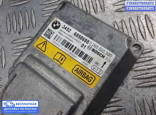 ЭБУ AIRBAG (электронный блок управления подушками безопасности) на BMW 3 (F30/F31)