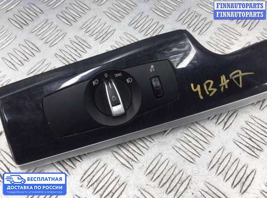 Переключатель света на BMW 7 (F01/F02)