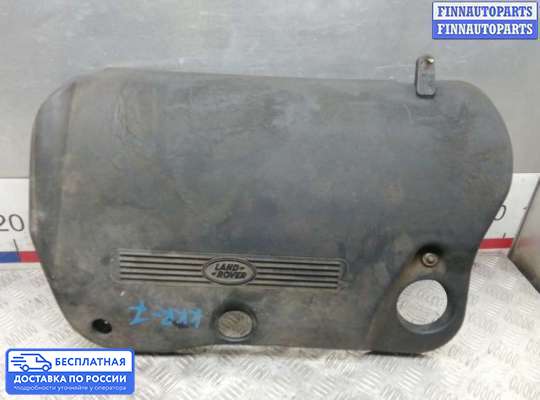Крышка ДВС (декоративная) на Land Rover Freelander II