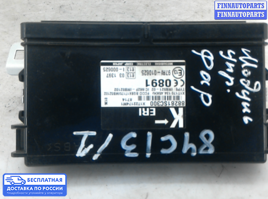 ЭБУ ДВС (блок управления двигателем) на Subaru Forester III (SH)