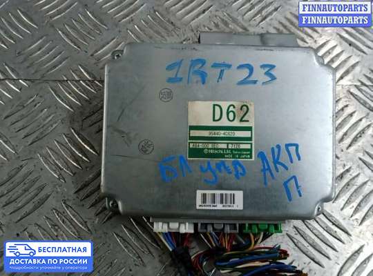 ЭБУ АКПП (блок управления автоматом) на Kia Sorento I (JC, BL)