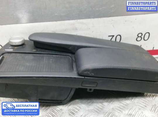 Подлокотник на Mercedes-Benz E (W212)