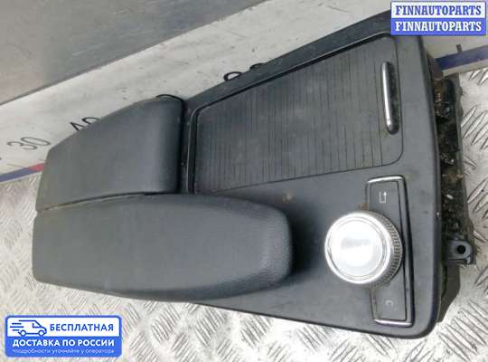 Подлокотник на Mercedes-Benz E (W212)