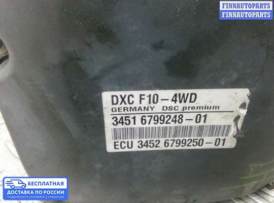 Блок ABS на BMW 5 (F10/F11)