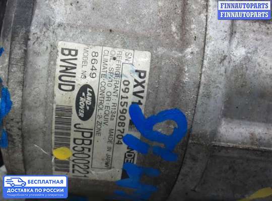 Компрессор кондиционера на Range Rover III (LM, L322)