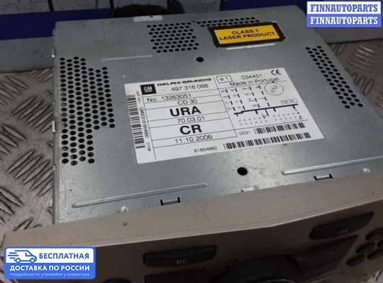 Магнитола на Opel Zafira B