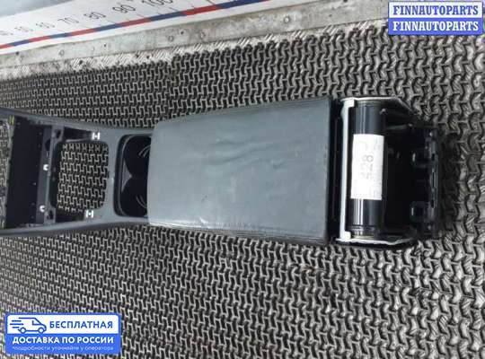 Подлокотник на Volkswagen Passat B6 (3C)