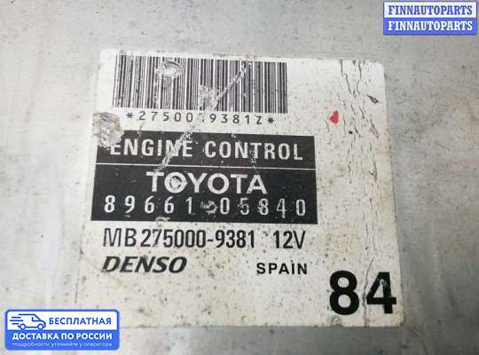 ЭБУ ДВС (блок управления двигателем) на Toyota Avensis II (T250)